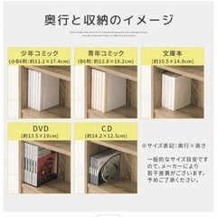 本棚　美品　の画像