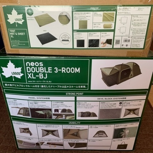 ロゴス　neos DOUBLE 3-ROOM XL-BJ  TENTMAT&SEET XL