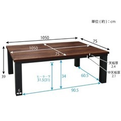 YUASAカジュアルこたつ　専用布団付き　値下げ交渉OK