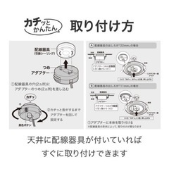 値下げしました！！｟LEDシーリングライト｠ニトリ　6畳用LEDシーリングライト(プリメーラ3) の画像