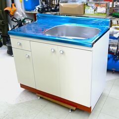 公団シンク（右）　W1000　アウトレット品