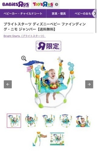 ［美品］ディズニーベビー ファインディング・ニモ ジャンパー