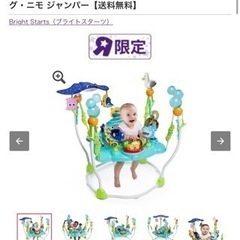 ［美品］ディズニーベビー ファインディング・ニモ ジャンパー