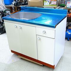 公団シンク（左）　W1000　アウトレット品