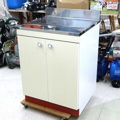 公団調理台　H800　アウトレット品