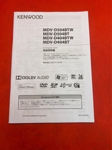 KENWOOD 2023秋地図　MDV-D504BT新品パーツ＋新品バックカメラ た5