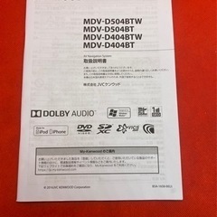 KENWOOD 2023秋地図 MDV-D504BT新品パーツ＋新品バックカメラ た5