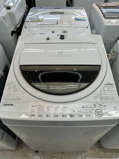 TOSHIBA/東芝/6.0kg洗濯機./2021年式/AW-6G91126