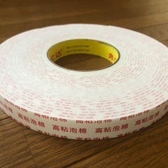 両面テープの画像