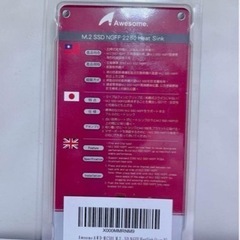 Awesome M.2 SSD NGFF 2280 アルミヒートシンク 赤 AWD-MCS001-RD AV デジモノ パソコン 周辺機器 HDD top1-ds-2268297-sd5-ah  の画像