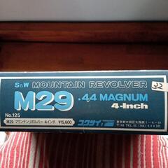 モデルガンの画像