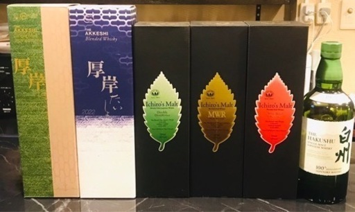 厚岸2023はくろ　2022たいしょ　イチローズモルトリーフ3色　白州100NV