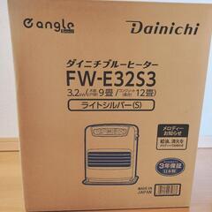 2024年１月購入新品未開封品　石油ファンヒーター
