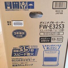 2024年１月購入新品未開封品　石油ファンヒーターの画像