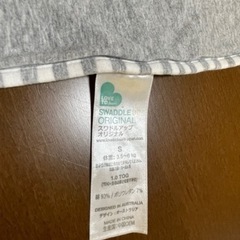 スワルドアップオリジナル　S. 【値下げ】1800円→1500円→700円の画像