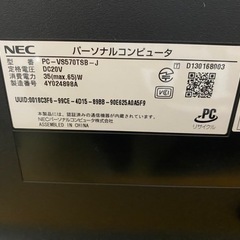 ⭐︎受け渡し決まりました⭐︎ 一体型パソコン Windows10の画像