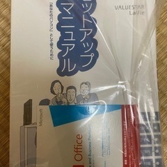 ⭐︎受け渡し決まりました⭐︎ 一体型パソコン Windows10の画像