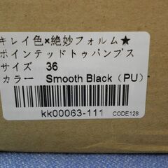未使用品！ aquagarage ポインテッドトゥパンプス サイズ36 スムースブラック ヒール高さ6㎝ 西岡店の画像