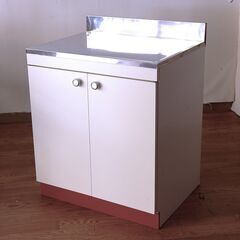 公団調理台　W700　アウトレット品
