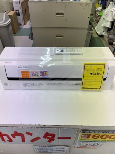 エアコン　東芝　トウシバ　TOSHIBA　RAS-G401PT　2020年製　貝塚　二色浜　クリーニング済み　分解洗浄　冷房　暖房　空調　4.0kw　おもに11畳用　内部乾燥洗浄