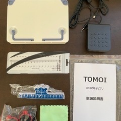 美品✰ tomoi 電子ピアノ 88鍵盤の画像