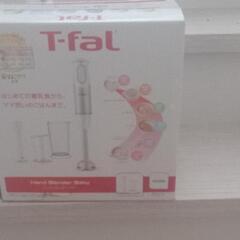 ティファール　ハンディブレンダーの画像