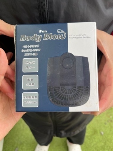 ガレージセール中！iFan BodyBlow アイファン ボディブロー 21 充電式パワフルモバイルファン