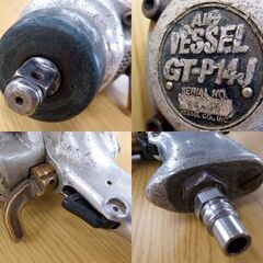 VESSEL 12.7mm エアーインパクトレンチ GT-P14J エアツール 常圧 6500rpm タイヤ交換 自動車整備工具 札幌市 屯田店の画像