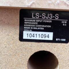 KENWOODコンポ用2WAYスピーカー・音出し確認済みの画像