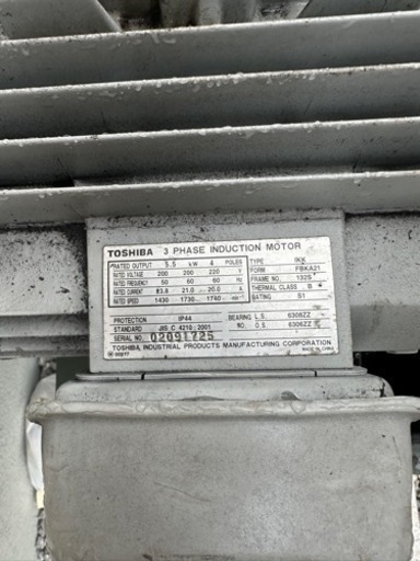 TOSHIBA モーター