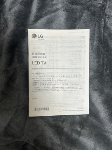 最終値下げ　LGテレビ　ゲーミングモニター　43インチ