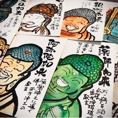 筆ペンで描く己書幸座の画像