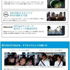 ドライブレコーダー　リアカメラ　hp ドラレコ　車内撮影の画像