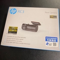 ドライブレコーダー　リアカメラ　hp ドラレコ　車内撮影の画像