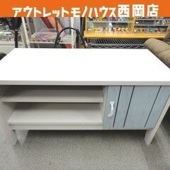 ローボード 幅80㎝ ニトリ マリーナシリーズ テレビボード ホワイト