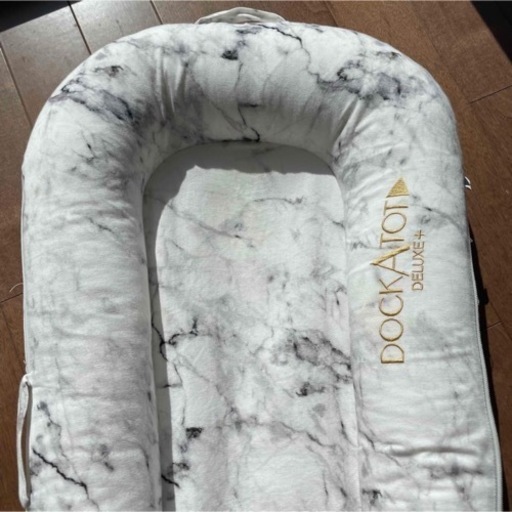 ドッカトット　DockATot Deluxe+ マーブル　0-8ヶ月用　ベッドインベッド　ベビーベッド