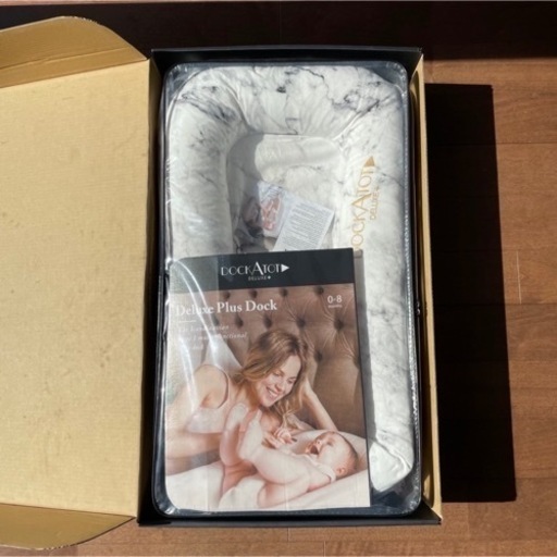 ドッカトット　DockATot Deluxe+ マーブル　0-8ヶ月用　ベッドインベッド　ベビーベッド