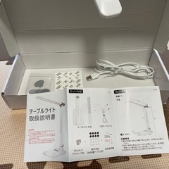 LEDデスクランプの画像