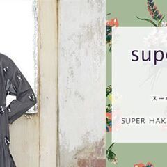 週4日から相談OK！《SUPER HAKKA feuille 博多阪急店》仕事でおしゃれしたい方歓迎★の画像
