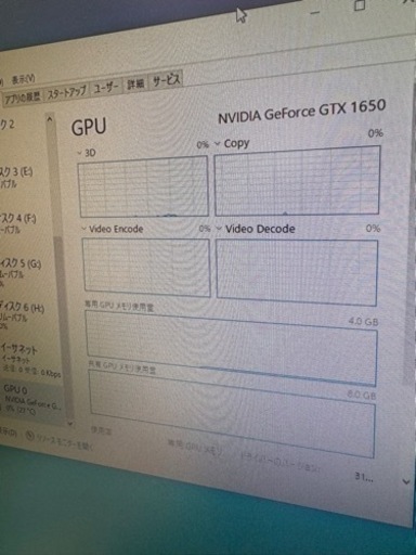 デスクトップPC モニター等一式セット！