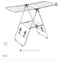 BQKOZFIN 折りたたみ 物干しスタンド 洗濯物干し 