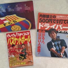 本　まとめ売り⑤