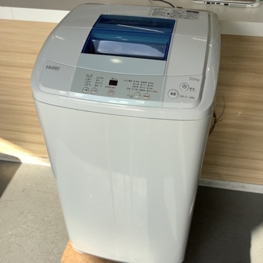 ＊【2014年製】Haier ハイアール JW-K50H 5.0kg 全自動電気洗濯機