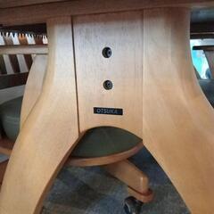 大塚家具　ダイニングテーブル　