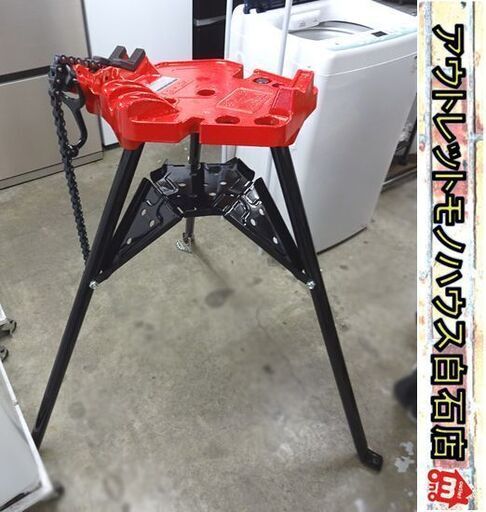 美品 REX チェーンバイススタンド CVX6 薄肉鋼管等の曲げ加工 レッキス 配管 設備 札幌市 白石店