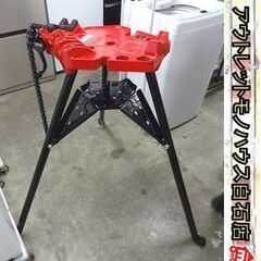 美品 REX チェーンバイススタンド CVX6 薄肉鋼管等の曲げ加工 レッキス 配管 設備 札幌市 白石店