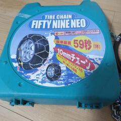 １９５/５５Ｒ１５　タイヤチェーンの画像