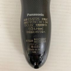 【Panasonic】 パナソニック ラムダッシュ メンズシェーバー 髭剃り ES-ST25 2013年製の画像