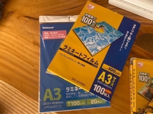 ラミネーターとフィルム
