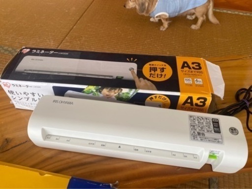 ラミネーターとフィルム